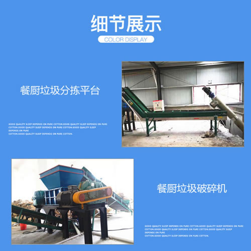 餐廚糖心VLOG官网观看網帶輸送機